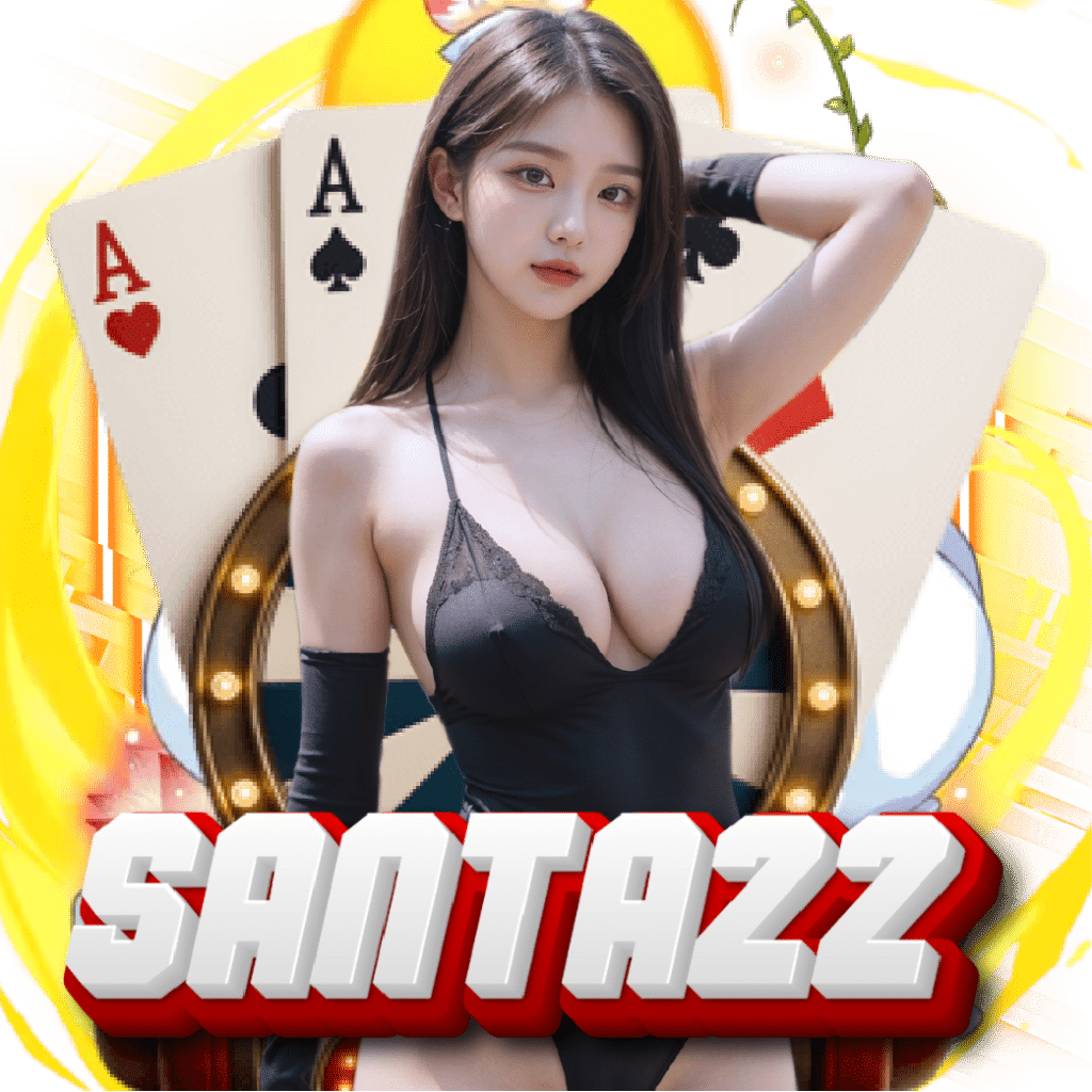 santa22 จ่ายจริง