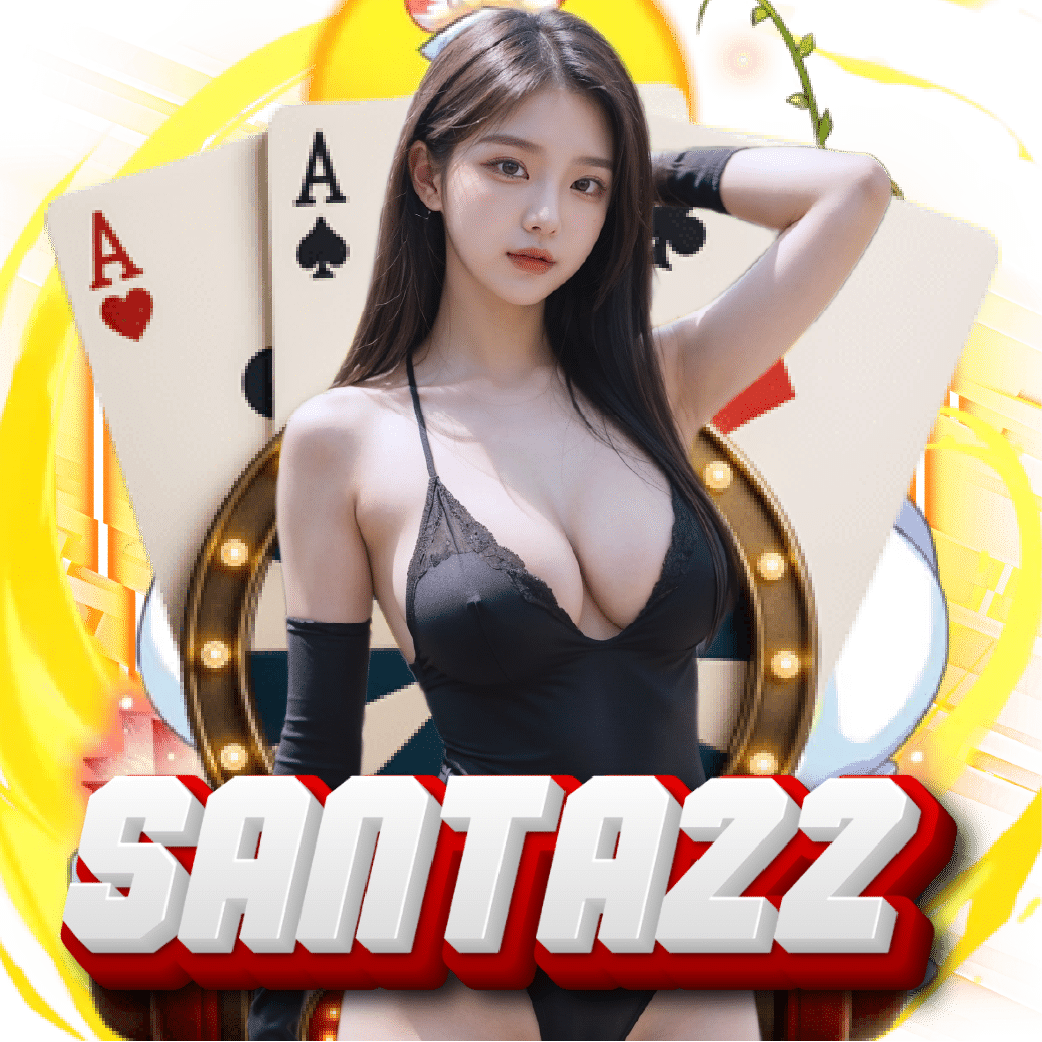 santa22 จ่ายจริง
