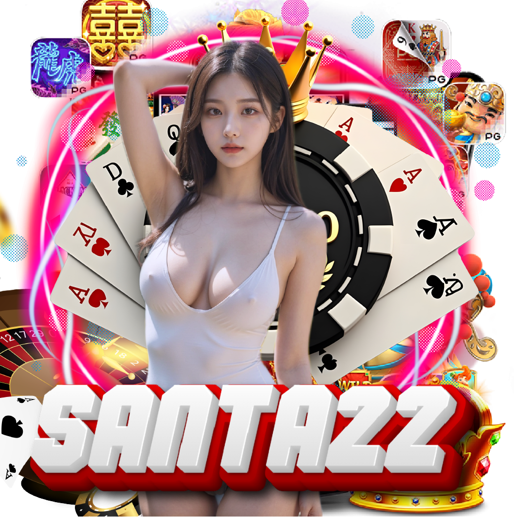 santa22 แตกง่าย